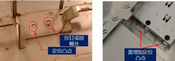 鈑金設計經(jīng)驗總結 鈑金設計經(jīng)驗總結
