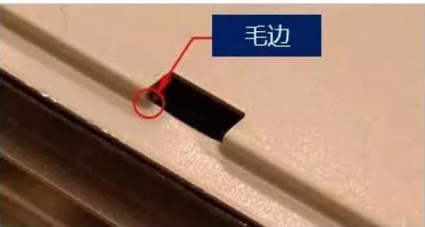 鈑金設計經(jīng)驗總結 鈑金設計經(jīng)驗總結
