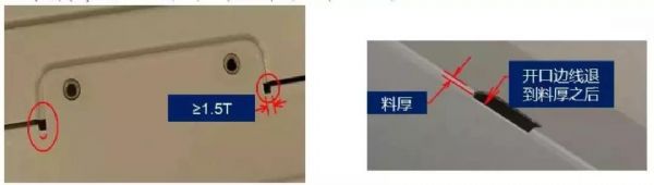 鈑金設計經(jīng)驗總結 鈑金設計經(jīng)驗總結