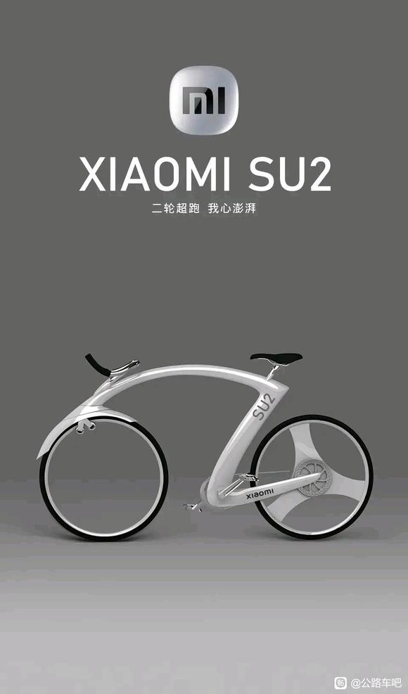 鄭州產(chǎn)品設計：小米SU2自行車(chē)設計感悟