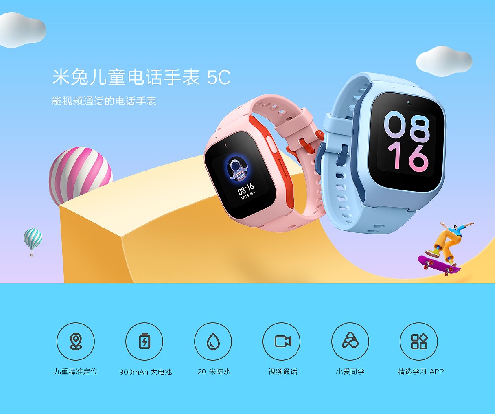 兒童智能電話(huà)手表設計（產(chǎn)品設計）