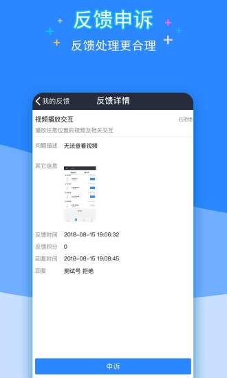 QQ眾測(cè)安卓最新版v6.0.0.1186免費(fèi)下載指南