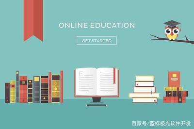 互聯網+時代 在線教育APP如何以用戶為中心，深化軟件服務
