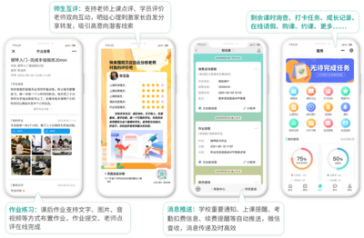 藝術教育培訓中心課程表排課軟件 功能與使用教程