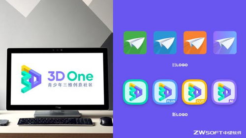 中望軟件K12教育品牌升級 以國產核心技術煥新青少年創新教育體驗