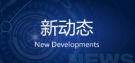 工業(yè)互聯(lián)網(wǎng)數(shù)據(jù)服務(wù) 云計算與大數(shù)據(jù)驅(qū)動下的行業(yè)新標(biāo)配